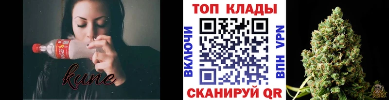 Купить наркоту Куса Alpha-PVP Мефедрон ГАШИШ КОКАИН