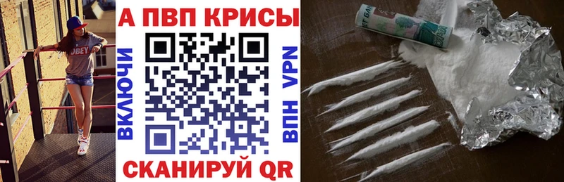 A-PVP крисы CK  Куса 