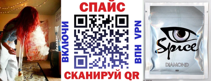 OMG онион  Куса  БУТИРАТ оксибутират 