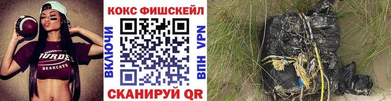 COCAIN Эквадор цены Куса