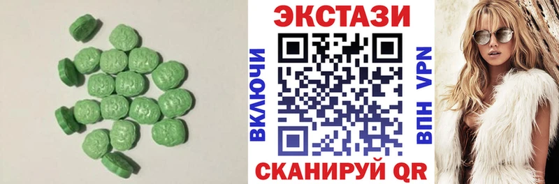 Ecstasy ешки  Куса 