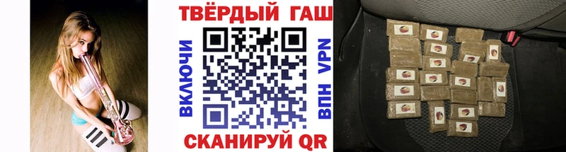 как найти закладки Куса ГАШИШ hashish