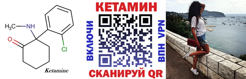 цены наркотик  Куса  КЕТАМИН ketamine 