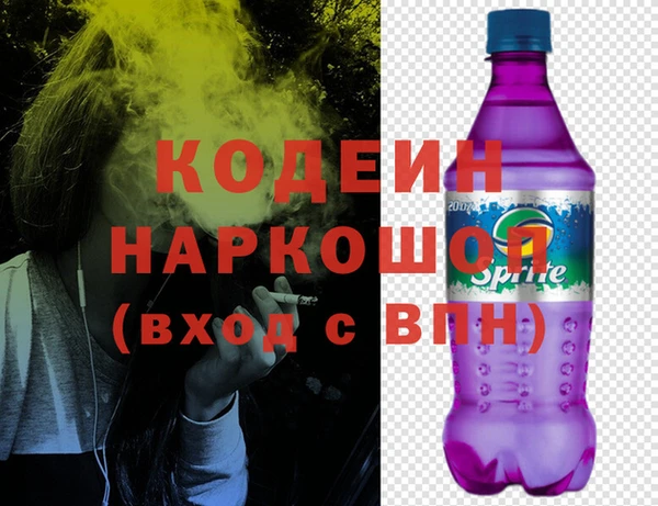 эйфоретик Армянск