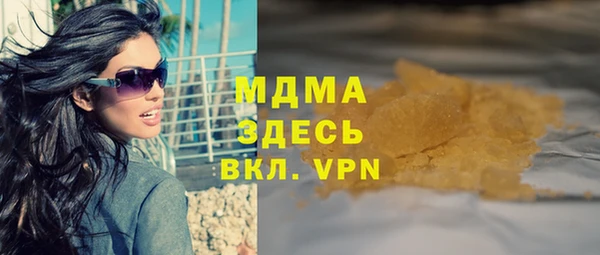 ALPHA-PVP Арсеньев