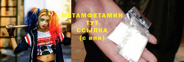 амфетамин Алексин