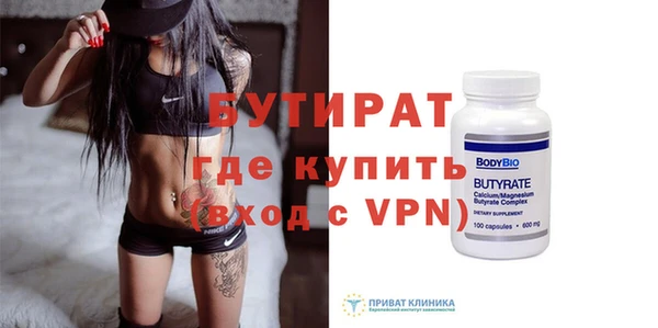 бутират Алзамай