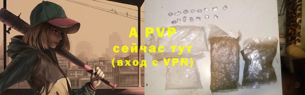 ALPHA-PVP Арсеньев