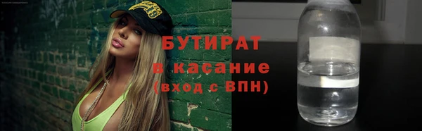 эйфоретик Покачи
