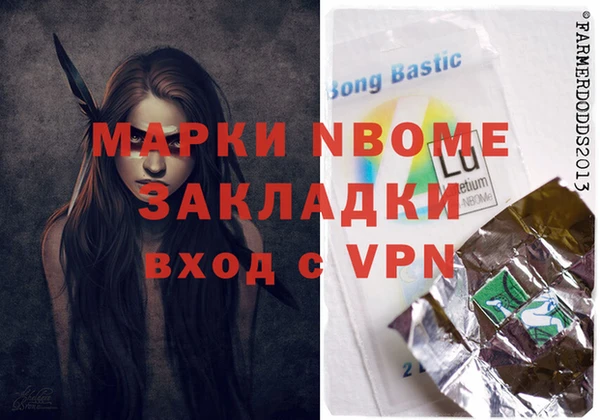 кокаин премиум Покров