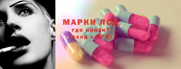 амфетамин Алексин