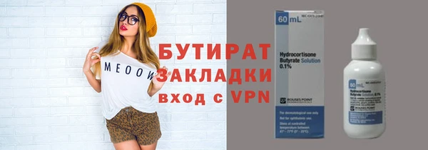 бутират Алзамай