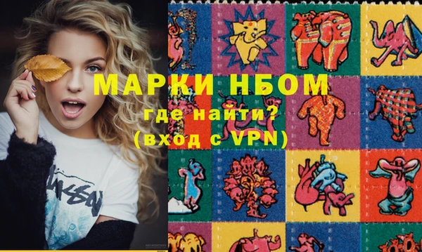 амфетамин Алексин
