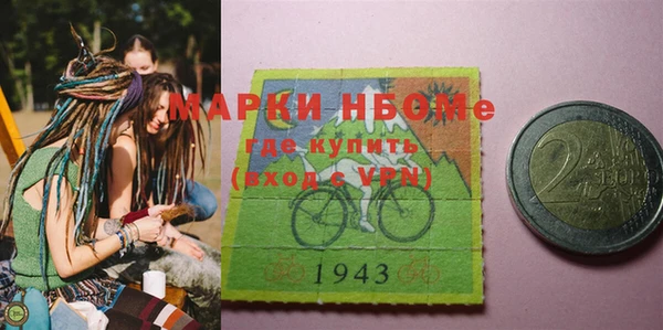 бутират Алзамай