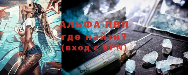 тгк Алексеевка