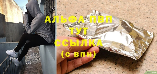 бутират Алзамай