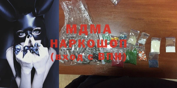 амфетамин Алексин