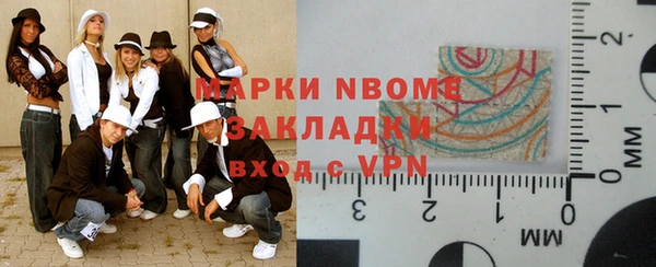 амфетамин Алексин