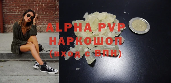 соль курить ск Аркадак