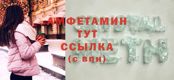 бутират Алзамай