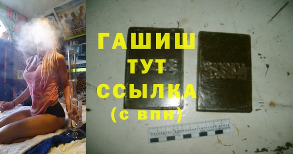 амфетамин Алексин