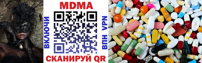 МДМА кристаллы  Куса 