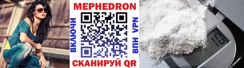 Мефедрон кристаллы  сколько стоит  Куса 