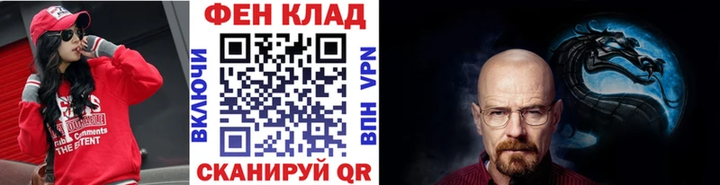 МЕТАМФЕТАМИН пудра  Куса 
