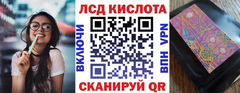 Наркотические марки 1,5мг  закладки  Куса 