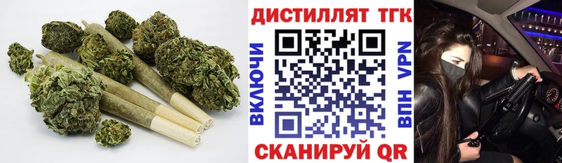 мега ссылка  Куса  darknet как зайти  закладка  ТГК жижа 
